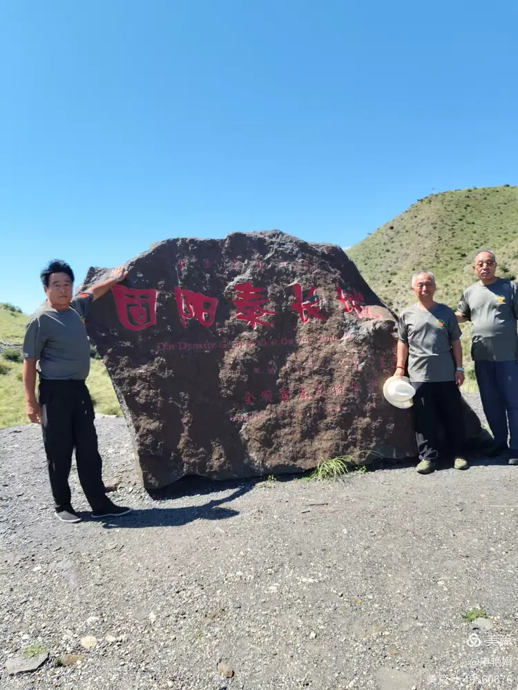 难忘守三，相聚固阳（续二）